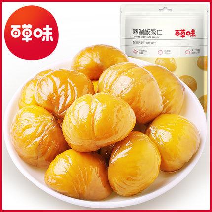 111_5c4a034c-47f5-43fd-a22c-685561542f17