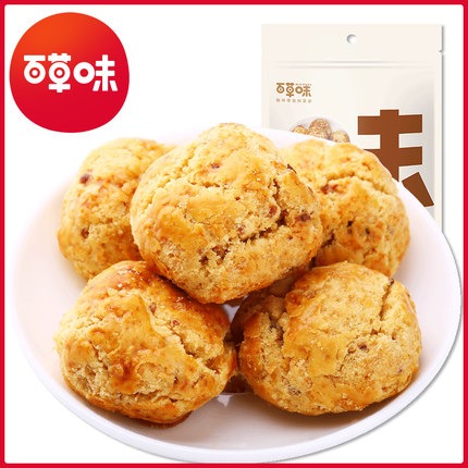 山核桃仁小酥13