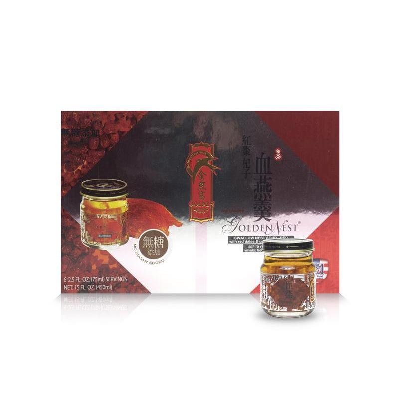 GN75D_BirdNest-Soup-RedDates_Gojiberries_800x800_1d374185-e927-4946-a6ef-6e7033e0e95a GN75D_BirdNest-Soup-RedDates_Gojiberries_800x800_1d374185-e927-4946-a6ef-6e7033e0e95a