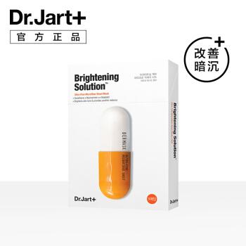 Micro_Jet_Brightening_Solution9 Micro_Jet_Brightening_Solution9