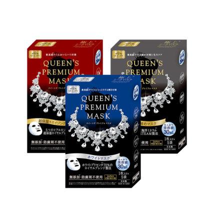 Queen_s_Premium_Mask10 Queen_s_Premium_Mask10