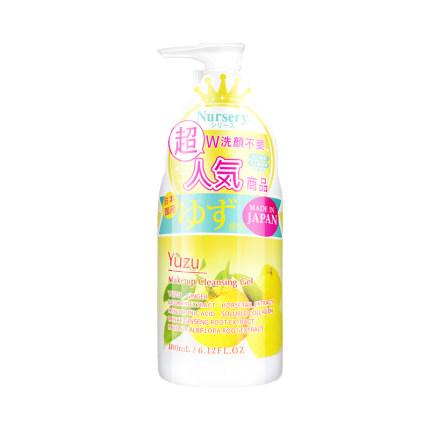 Yuzu_Makeup_UV_Cleansing_Gel9 Yuzu_Makeup_UV_Cleansing_Gel9