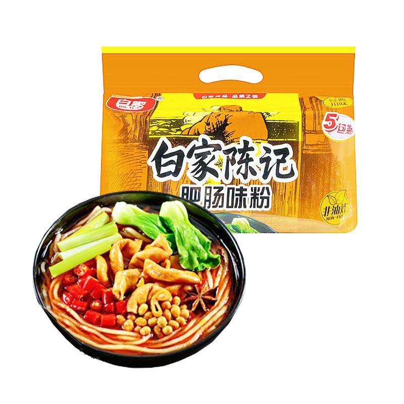 白家 • 陈记肥肠粉 白家 陈记肥肠粉